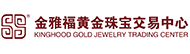 w66国际·利来最给力的老牌黄金珠宝交易中心